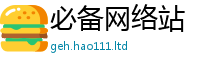 7777788888管家婆老家凤凰含2025年新奥正版免费_五点来料